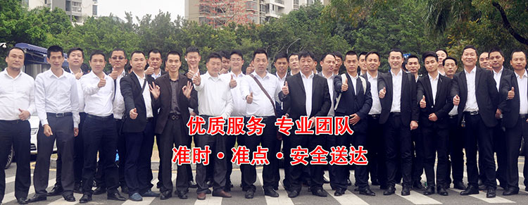 广州现达商务有限公司现达汽车租赁网www.zuchegz.com广东专业的租车服务汽车租赁公司