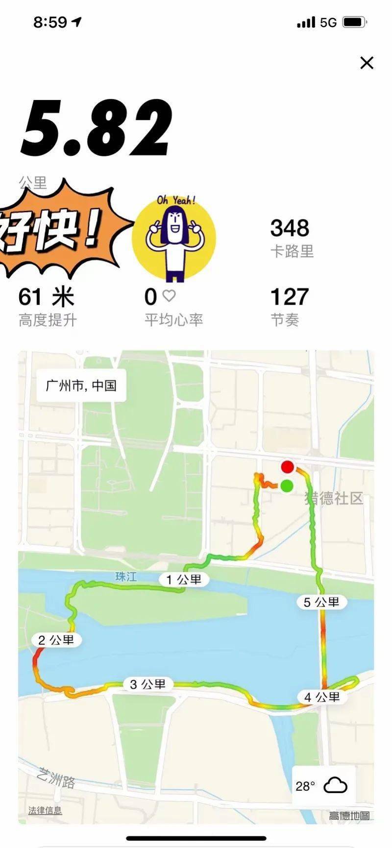 人人人人人!广州网红桥【海心桥】人气爆棚,广州市旅游出租别克商务车包天费用_广州租车包车用车 首选广州现达租车公司