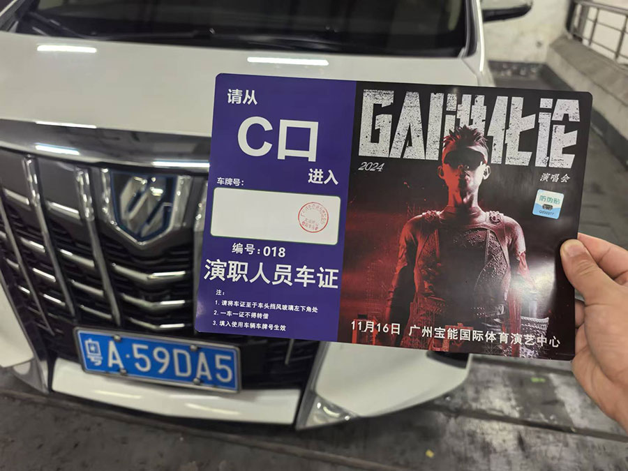 广州哪里有带司机出租7座别克GL8丰田埃尔法考斯特中巴商务包车_广州租车 首选现达汽车租赁公司