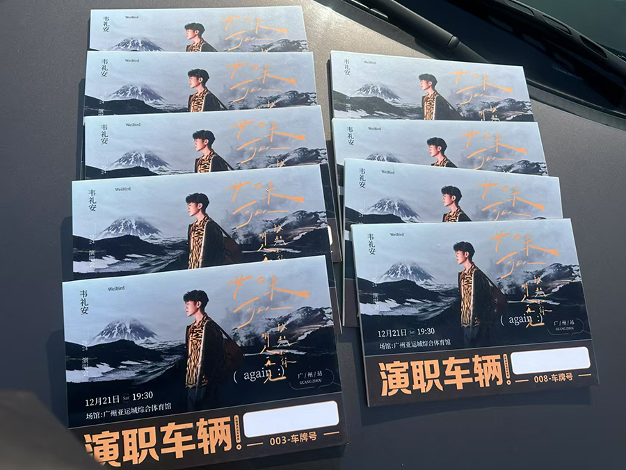 广东明星演艺活动租别克GL8丰田埃尔法考斯特中巴商务车带司机出租_广州租车 首选现达汽车租赁公司