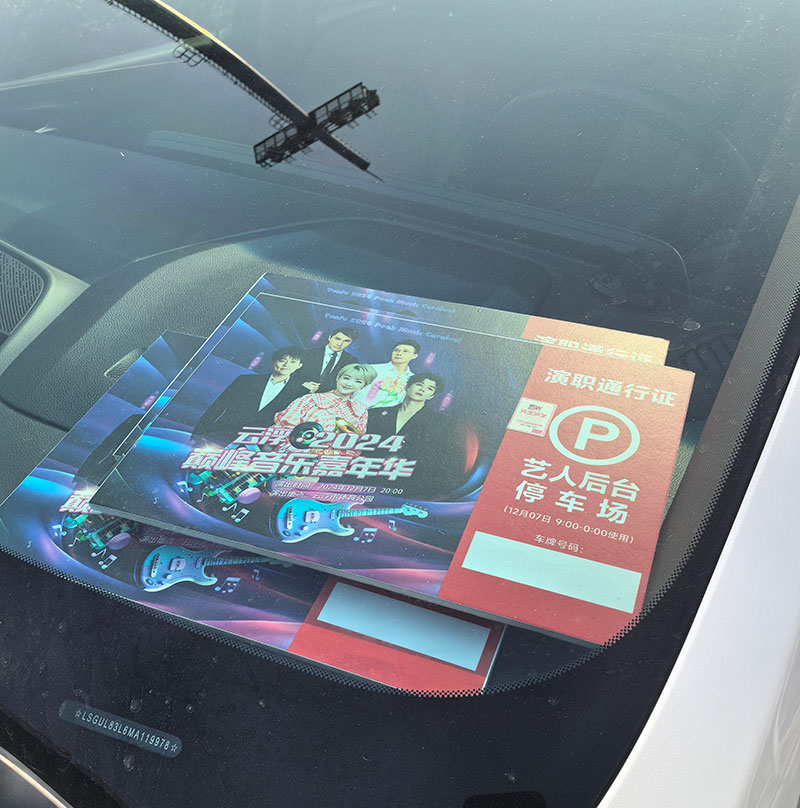 云浮2024巅峰音乐嘉年华明星别克GL8丰田考斯特中巴车接待带司机包车_广州租车 首选现达汽车租赁公司