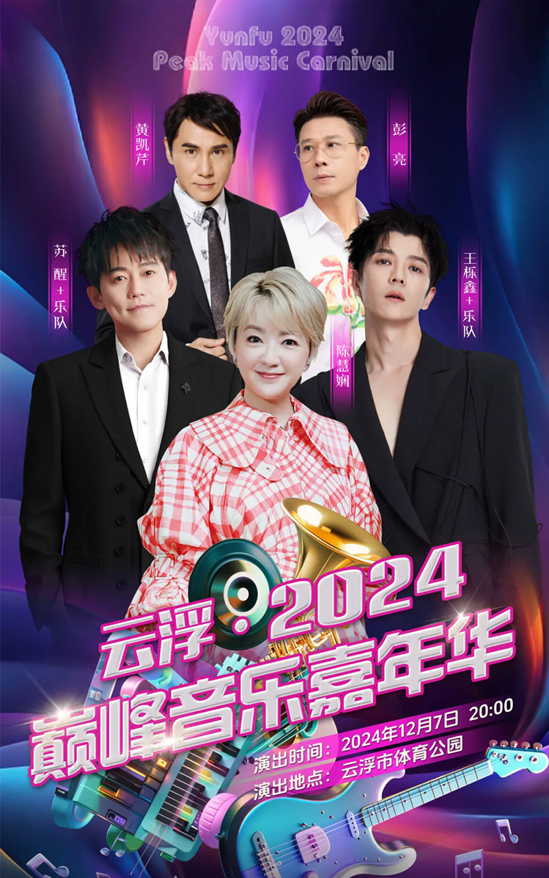 广东广州演唱会别克GL8商务丰田考斯特中巴车带司机接待包车_广州租车 首选现达汽车租赁公司