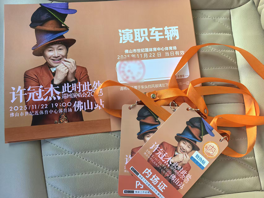 广州租车首选/月租年租带司机包车优惠-广州现达商务有限公司(现达租车）