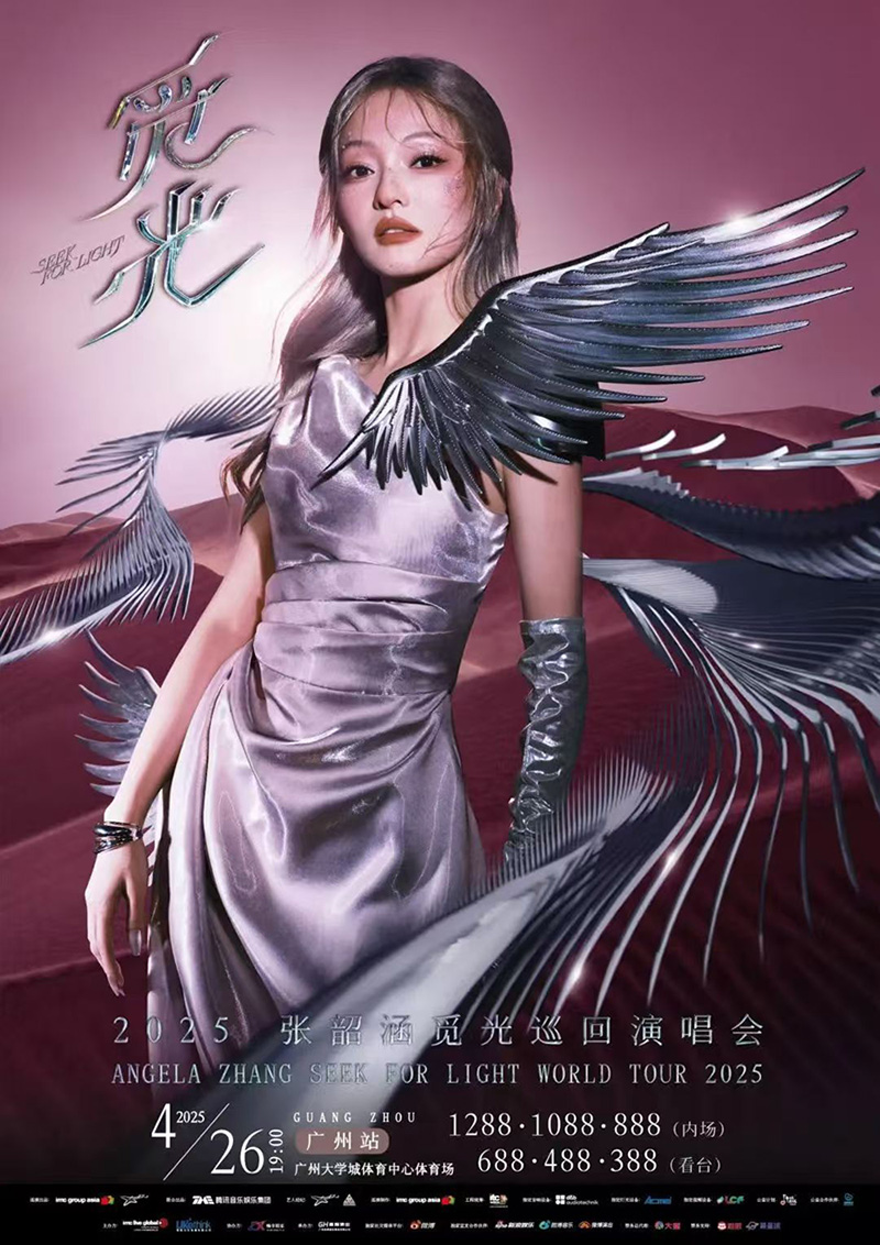 广东佛山广州演唱会明星商务接待带司机租车提供商_广州用车 首选现达汽车租赁公司